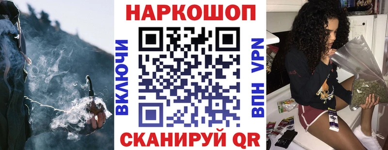 Купить ГАШИШ  Амфетамин  КОКАИН  Метамфетамин  Мефедрон  МАРИХУАНА  Alpha PVP  Мезень