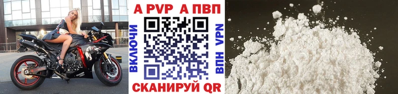 Купить закладки  Мезень  A-PVP СК КРИС 