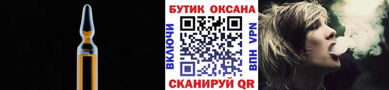 Бутират бутандиол  Купить закладки  Мезень 