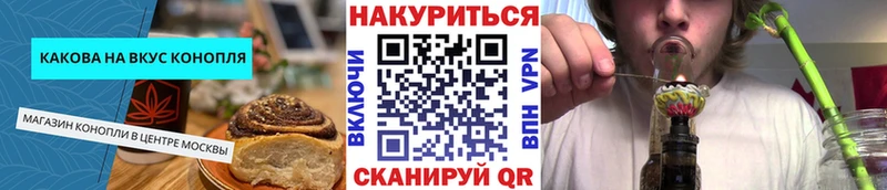 Купить  Мезень  Canna-Cookies конопля 