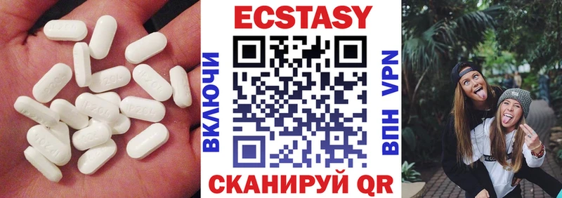 Купить закладки  Мезень  Экстази диски 