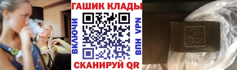 Купить  Мезень  Гашиш Изолятор 