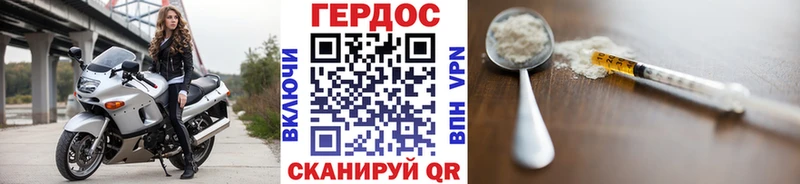 ГЕРОИН гречка  Купить где  Мезень 