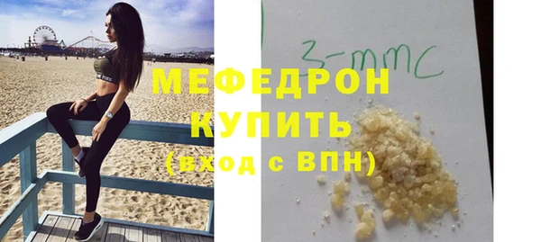 стафф Кулебаки