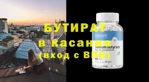 марки lsd Кукмор