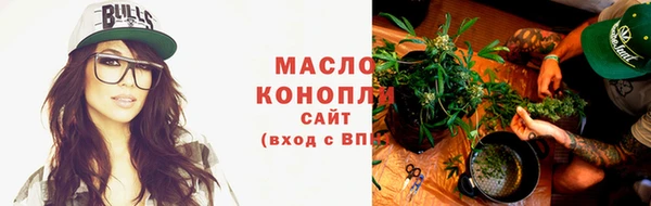 стафф Кулебаки