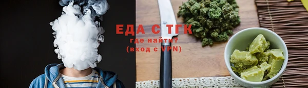 прущая мука Куйбышев