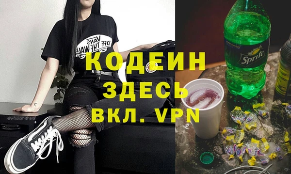 стафф Кулебаки