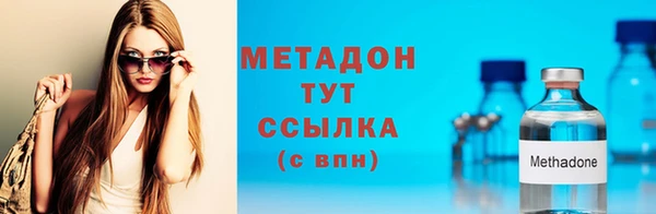 стафф Кулебаки