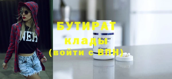 прущая мука Куйбышев
