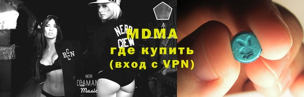 стафф Кулебаки