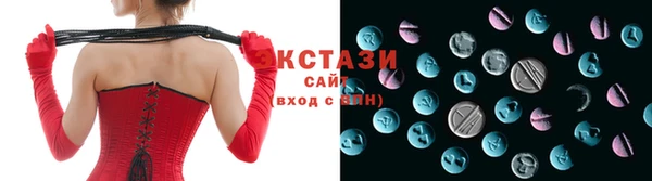 прущая мука Куйбышев