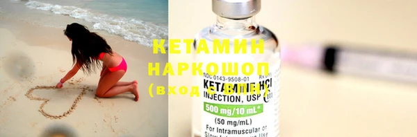 стафф Кулебаки