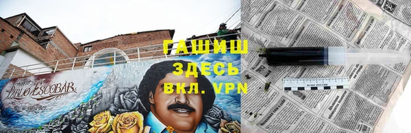 прущая мука Куйбышев