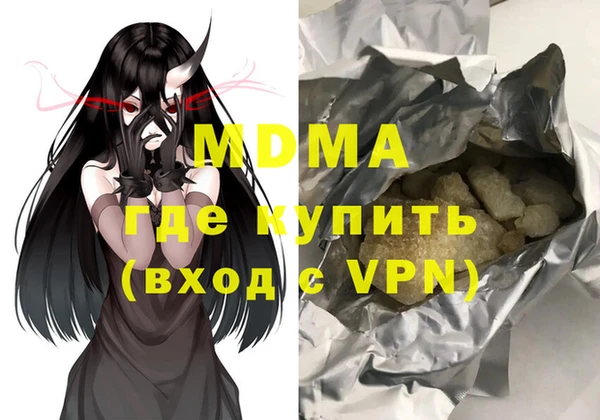 стафф Кулебаки