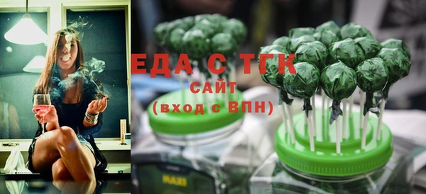 прущая мука Куйбышев