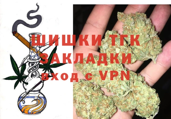 стафф Кулебаки