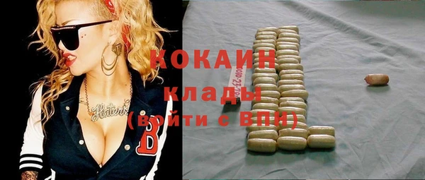 прущая мука Куйбышев