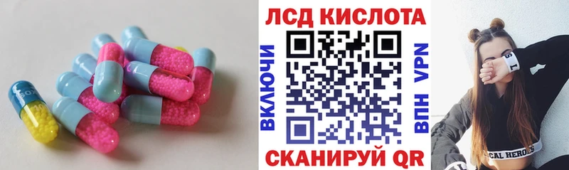 ЛСД экстази кислота  Купить закладки  Мезень 