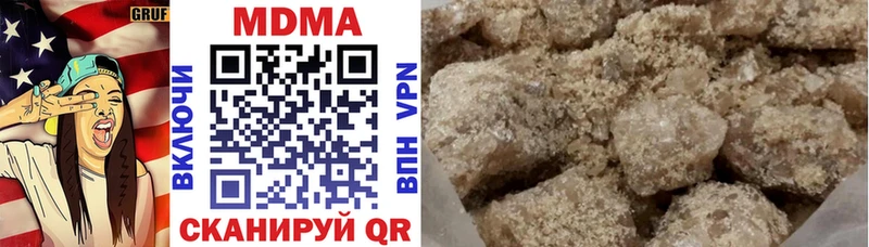 MDMA молли  Купить закладки  Мезень 