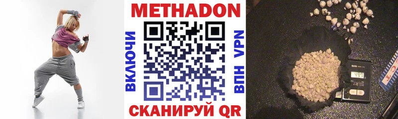 Купить закладки  Мезень  Метадон methadone 