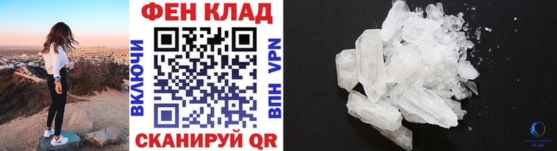 Купить где  Мезень  Метамфетамин винт 