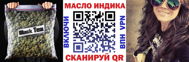 ТГК концентрат  Купить закладки  Мезень 