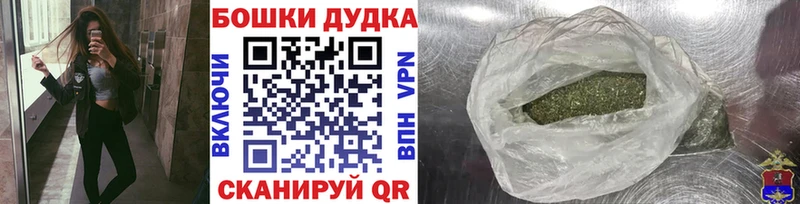 Бошки марихуана планчик  Купить закладки  Мезень 